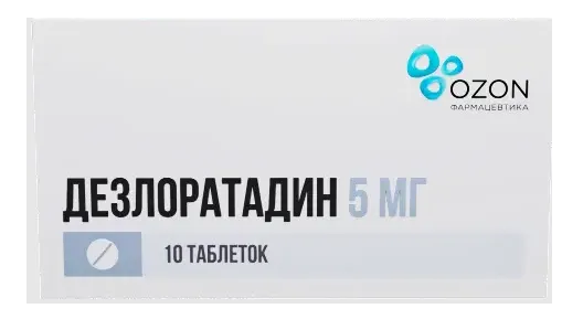 Дезлоратадин таб.п/о 5мг.N10 (P)