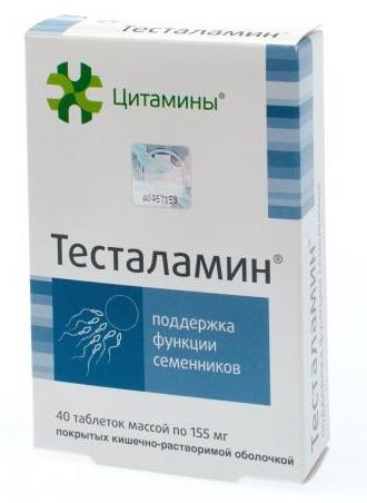Тесталамин таб. N40 (Р) (ПТ)