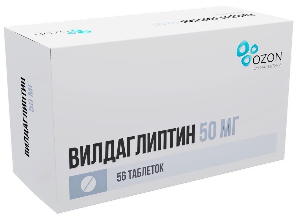 Вилдаглиптин таб.50мг N56 (Р) (Галвус)#