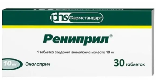 Рениприл таб. 10мг N30 (Р)(эналаприл)#