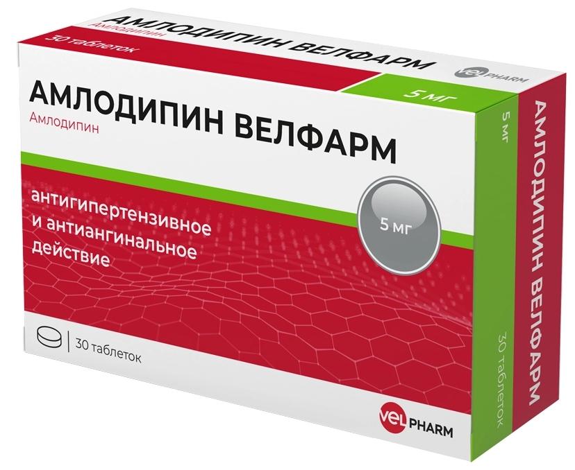 Амлодипин Велфарм таб. 5мг N30 (P)#