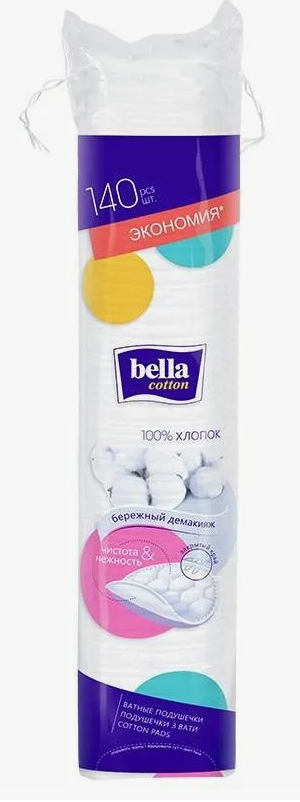 Диски ватные Bella N140 (НДС) (Р)