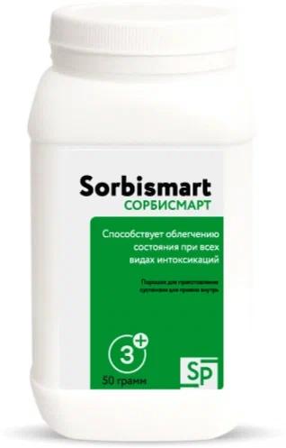 SP Сорбисмарт пор. д/сусп. 50г (Р) (ПТ)