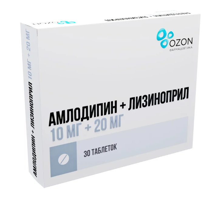 Амлодипин+Лизиноприл таб.10мг+20мг N30 (Р) Озон