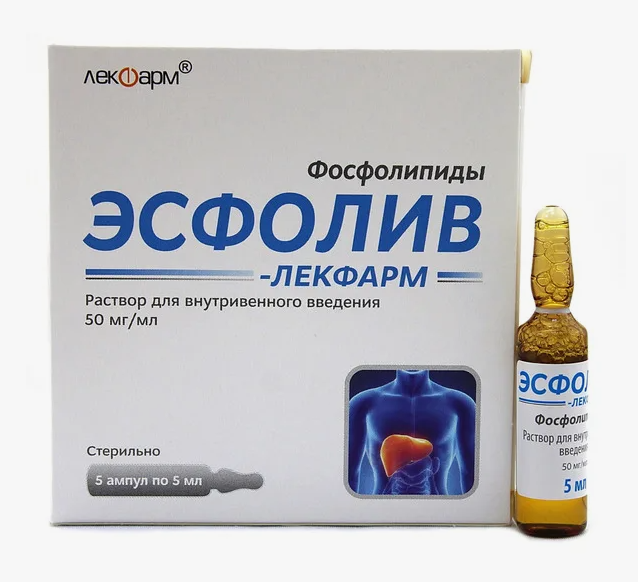 Эсфолив-Лекфарм 50мг/мл 5мл N5 (Р)