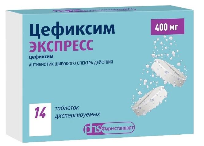 Цефиксим Экспресс таб.дисп. 400мг N14 (Р)