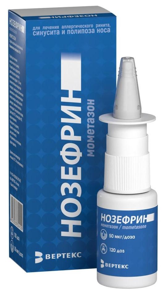Нозефрин спрей назал. 50мкг/доза 180доз 25г (Р)(Назонекс)