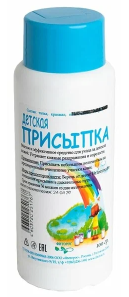 Присыпка детская 100г (Р)