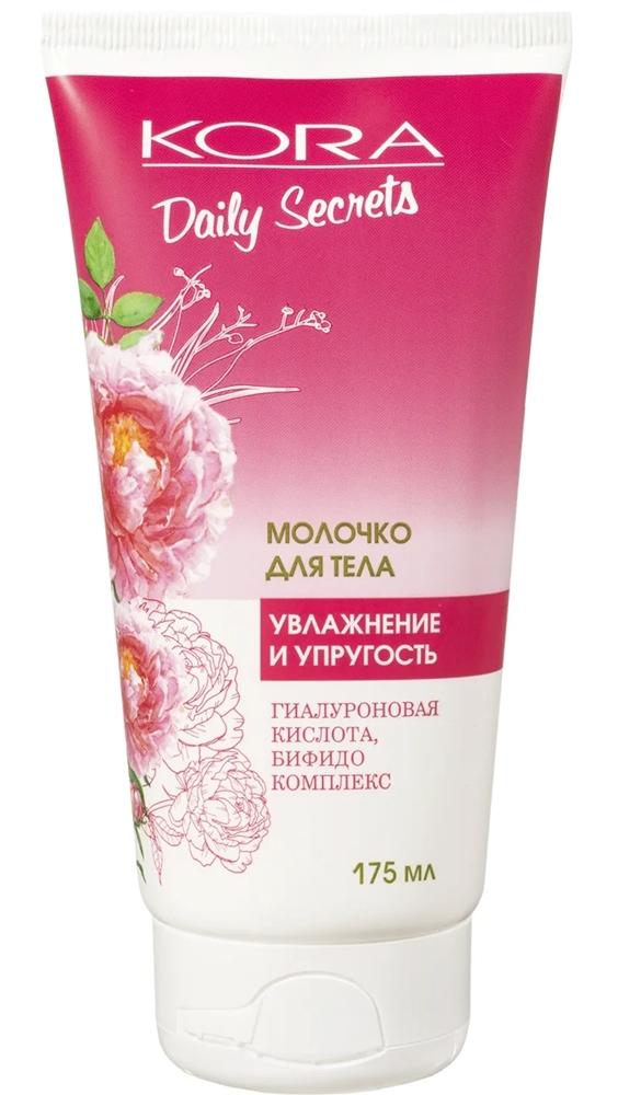 Кора Daily Secrets Молочко д/тела увлаж.и упруг.175мл (P) (31141)