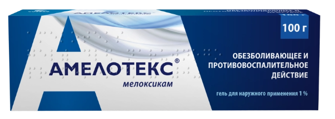 Амелотекс гель 1% 100г (Р)