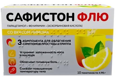 Сафистон Флю пор.д/приг.р-ра лимон-мед N10 (Р)