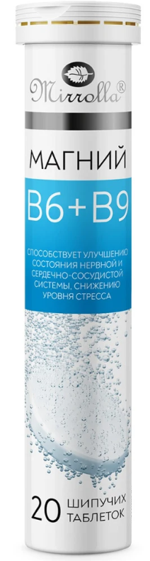 Магний В6+В9 шип. таб. N20 (Р) (ПТ)