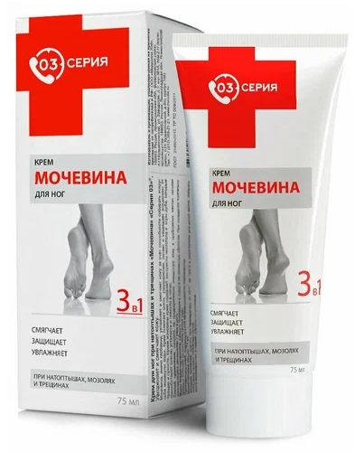 03 Крем д/ног  Мочевина 75мл при трещ.и натопт.(Р)