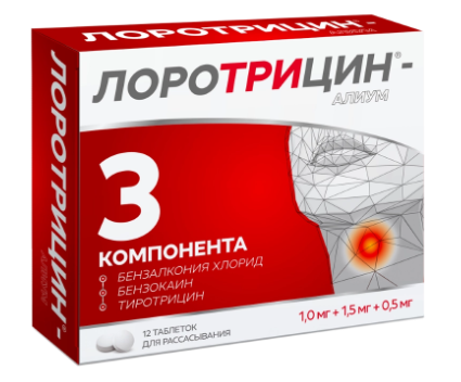 Лоротрицин таб. д/рассас. N12 (P)