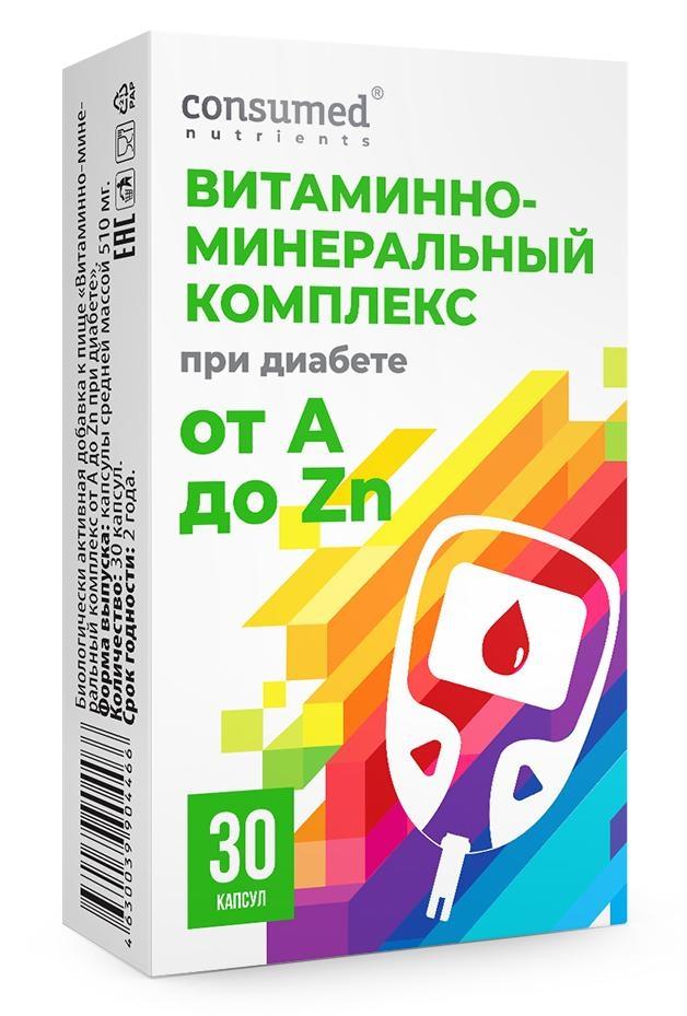 Витамин.-мин.компл.от А до цинка п/диабете капс. N30 (Р) Консумед (ПТ)