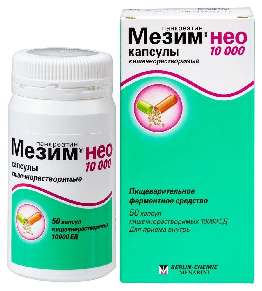 Мезим нео 10000 капс. N50 (Р)#