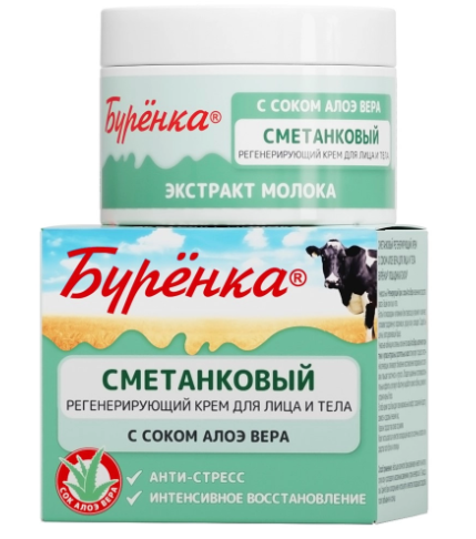 Крем Буренка 100мл Сметанковый реген.с соком алоэ д/лица/тела (Р)