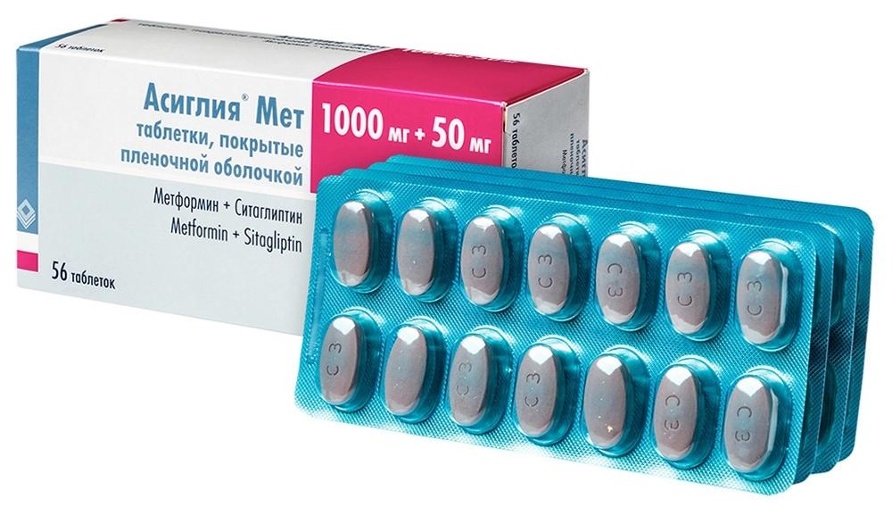 Асиглия Мет таб. п/о 1000мг+50мг N56 (Р)