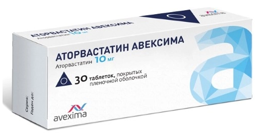 Аторвастатин-Авексима таб. п/о 10мг N30 (Р)#