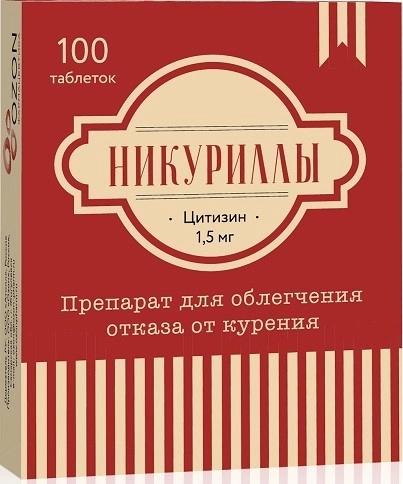 Никуриллы таб.1.5мг N100 (P) (Табекс)