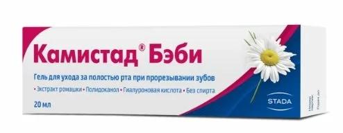 Камистад Бэби гель 20мл д/зубов (Р)