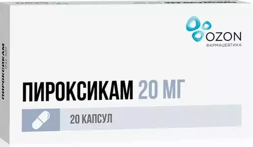 Пироксикам капс.20мг N 20 (Р) Озон