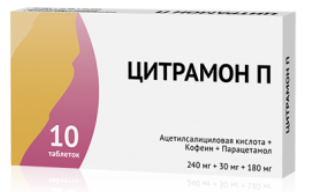 Цитрамон П таб. N10 (Р) Озон