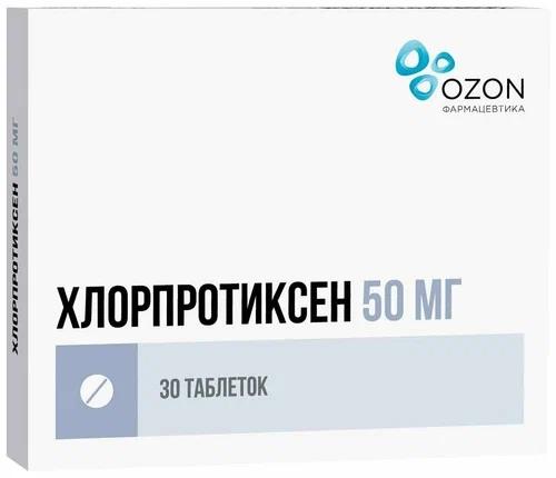 Хлорпротиксен таб. п/о 50мг N 30 (Труксал)