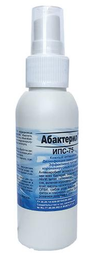 Абактерил-ИПС-75 дез.ср-во 75% 100мл спрей (P)