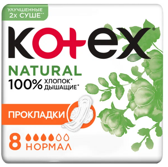 Пр.Kotex Natural normal (4кап.) N8 (Р)