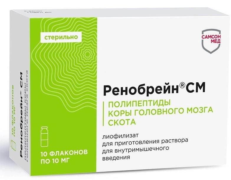 Ренобрейн СМ лиоф. д/р-ра в/м 10мг N10 (Р)# (Кортексин)