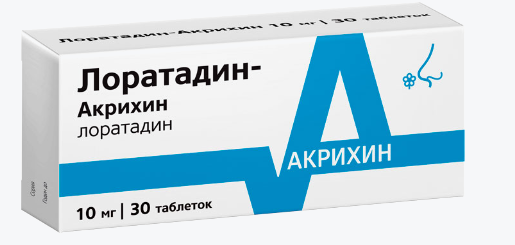 Лоратадин-Акрихин таб. 10мг N10 (Р)#