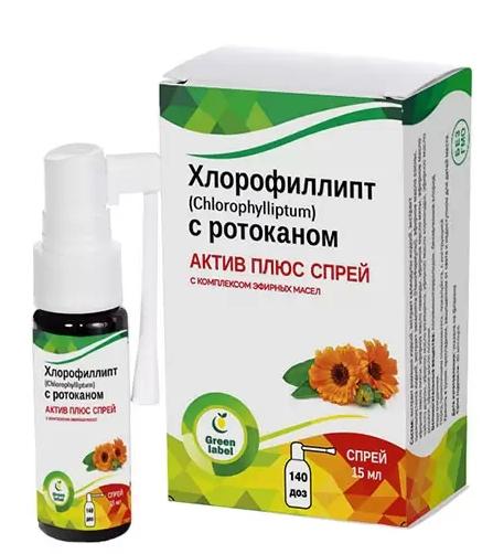Хлорофиллипт Актив Плюс спр.15мл с ротоканом (Р)