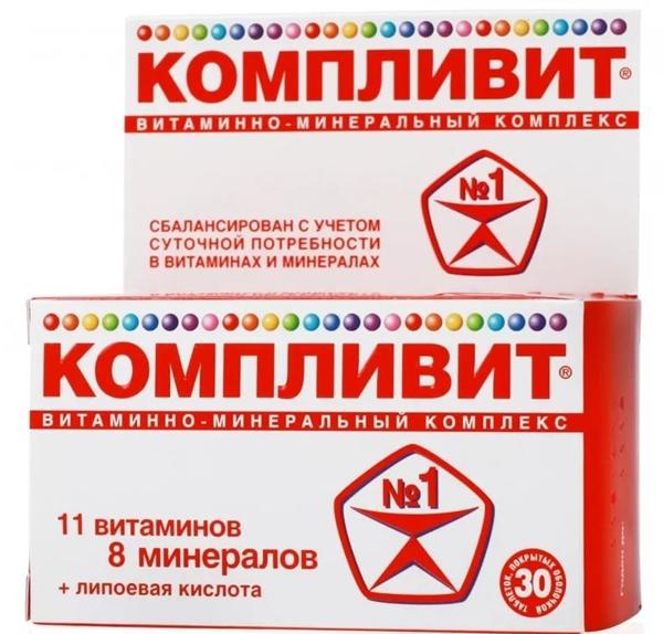 Компливит таб.: 30 шт.