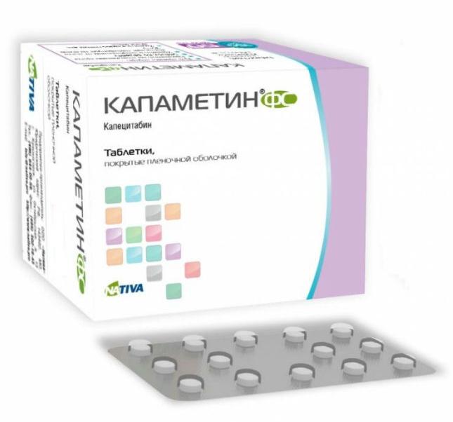 Капаметин ФС таб., покр. пленочной оболочкой, 500 мг: 120 шт.