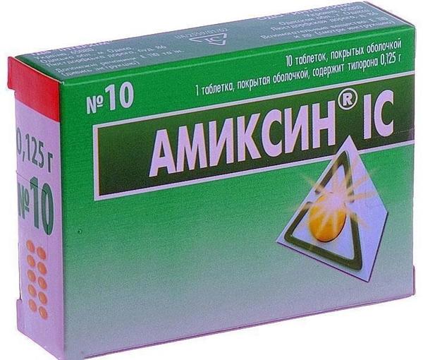 Амиксин IC таб. 125 мг: 10 шт.