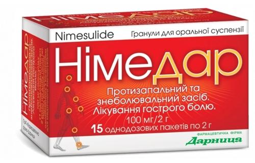 Нимедар гранулы для приготовления суспензии для приема внутрь пакет 100мг/2г №15