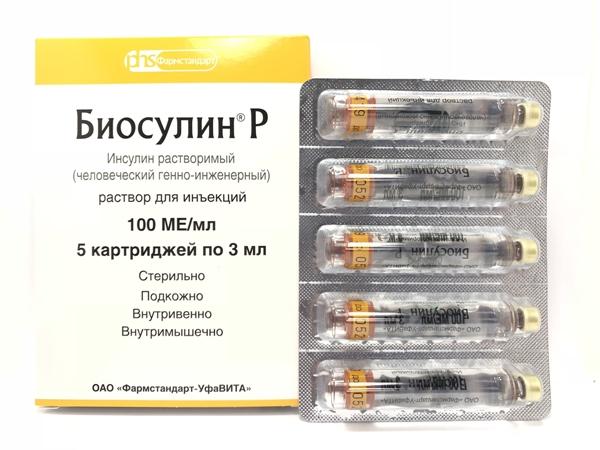 Биосулин Р р-р 100МЕ 3мл N5 картр. (Р)#