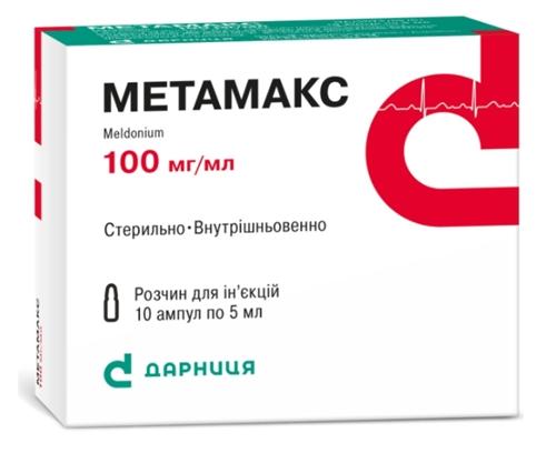Метамакс