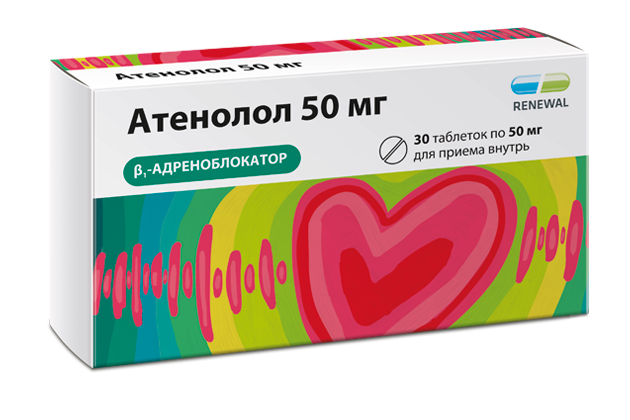 Атенолол таб. 50мг N30 (Р) Обновлен.#