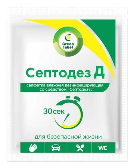 Салфетка вл. Септодез Д 130х180мм N1 (дез. ср-во)