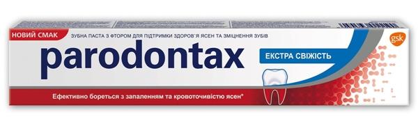 З/п Пародонтакс Экстра свеж. 75мл (Р)