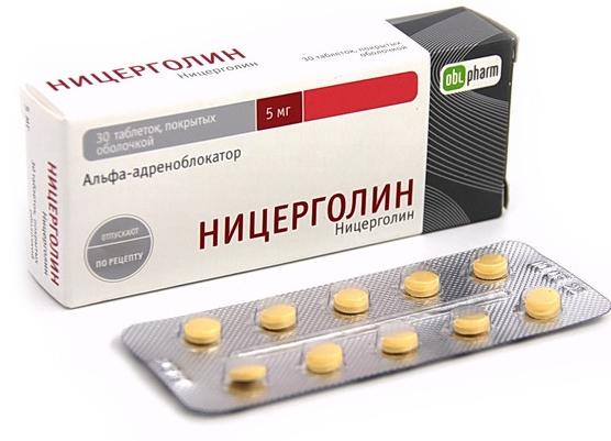 Ницерголин таб. п/пл.о 5мг N30 (Р)