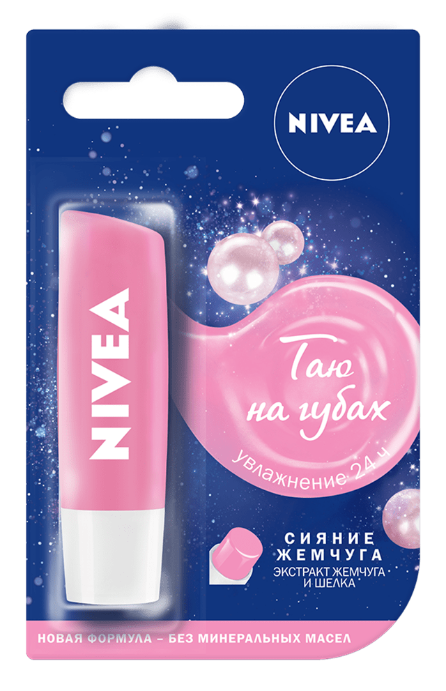 Nivea Бальз.д/губ Сияние жемчуга 4.8г (Р)