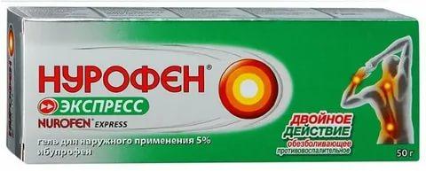 Нурофен экспресс гель 5% 50г (Р)#