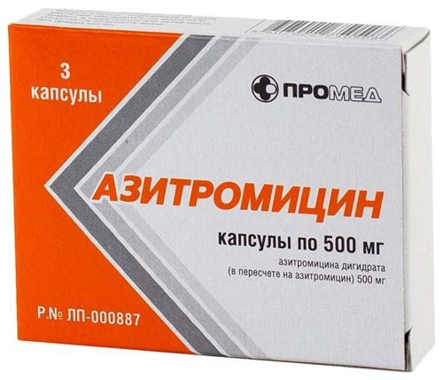 Азитромицин капс. 500мг N3 (Р)#