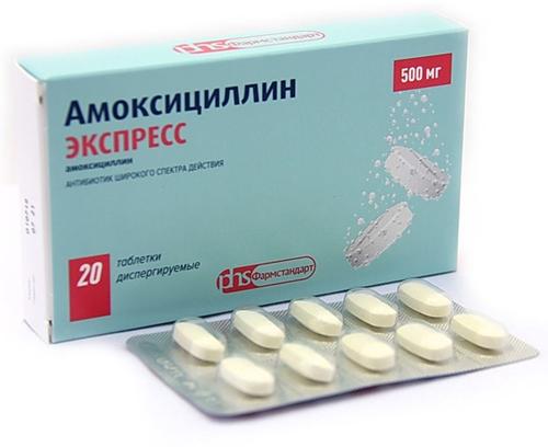 Амоксициллин Экспресс таб.дисп. 500мг N20 (Р)#