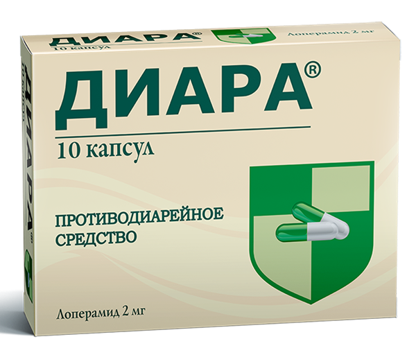 Диара (лоперамид) капс.2мг N10 (Р)#