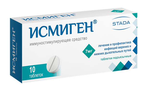Исмиген таб. 7 мг: 10 шт.
