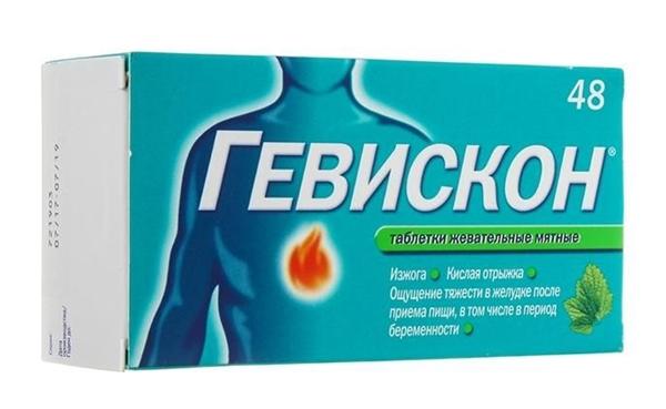 Гевискон мятные табл. жеват. N48 (Р)